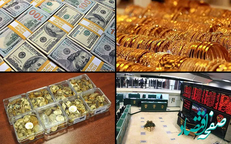 تنها بازاری که ضرر نکرد | پادشاه بازارها کدام است؟ 
| سرمایه‌گذاران اینجا فقط سود کردند