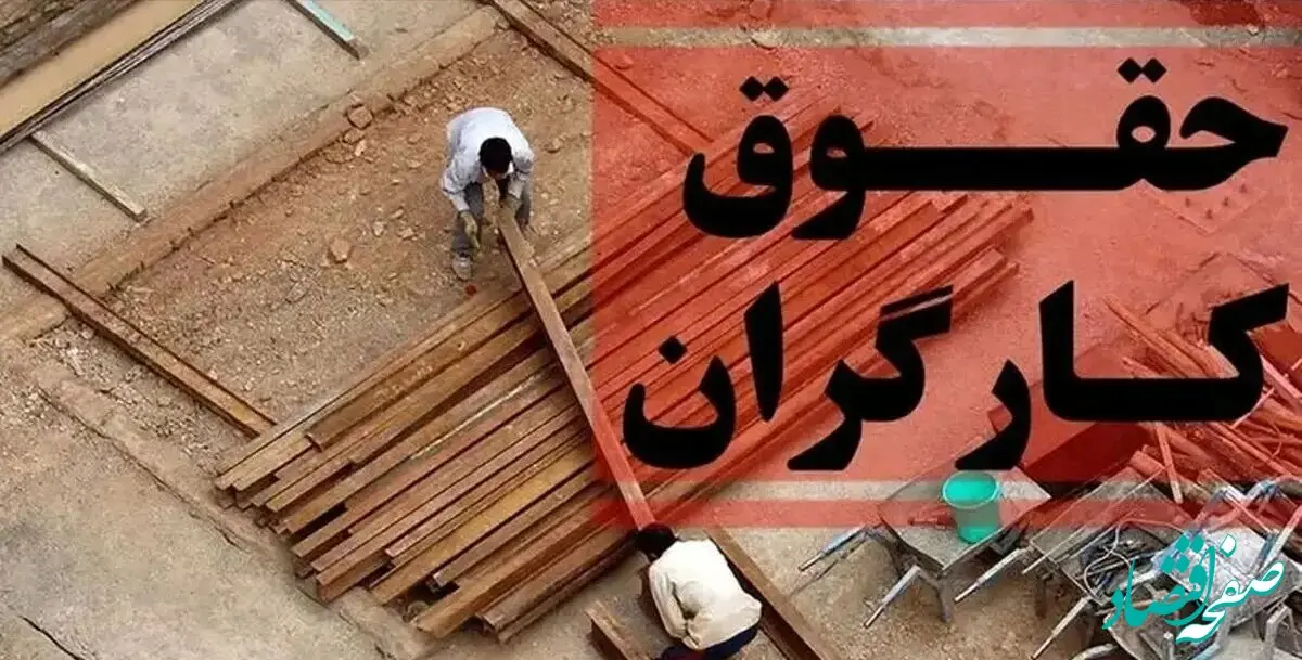 آیا مزایای رفاهی کارگران مشمول مالیات می‌شود؟ + پاسخ قانونی