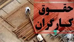 آیا مزایای رفاهی کارگران مشمول مالیات می‌شود؟ + پاسخ قانونی