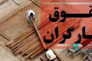 آیا مزایای رفاهی کارگران مشمول مالیات می‌شود؟ + پاسخ قانونی