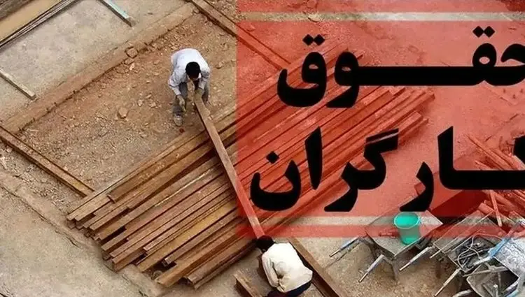 آیا مزایای رفاهی کارگران مشمول مالیات می‌شود؟ + پاسخ قانونی