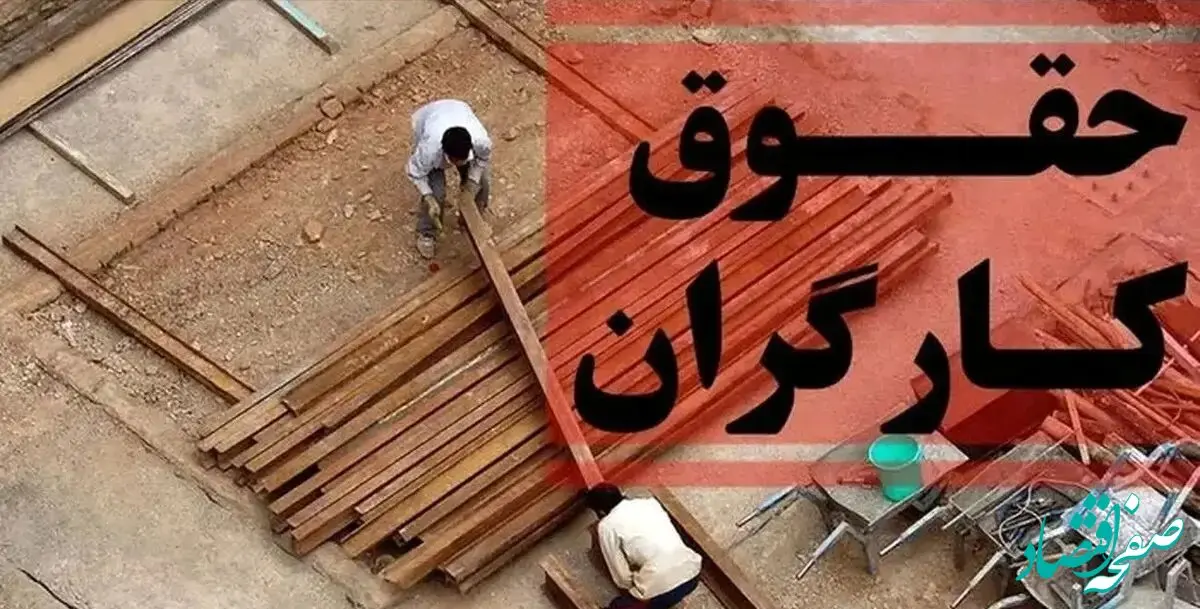 آیا مزایای رفاهی کارگران مشمول مالیات می‌شود؟ + پاسخ قانونی