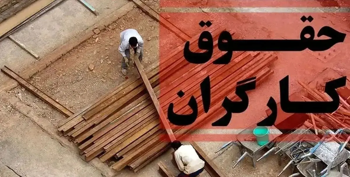 آیا مزایای رفاهی کارگران مشمول مالیات می‌شود؟ + پاسخ قانونی