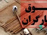 آیا مزایای رفاهی کارگران مشمول مالیات می‌شود؟ + پاسخ قانونی