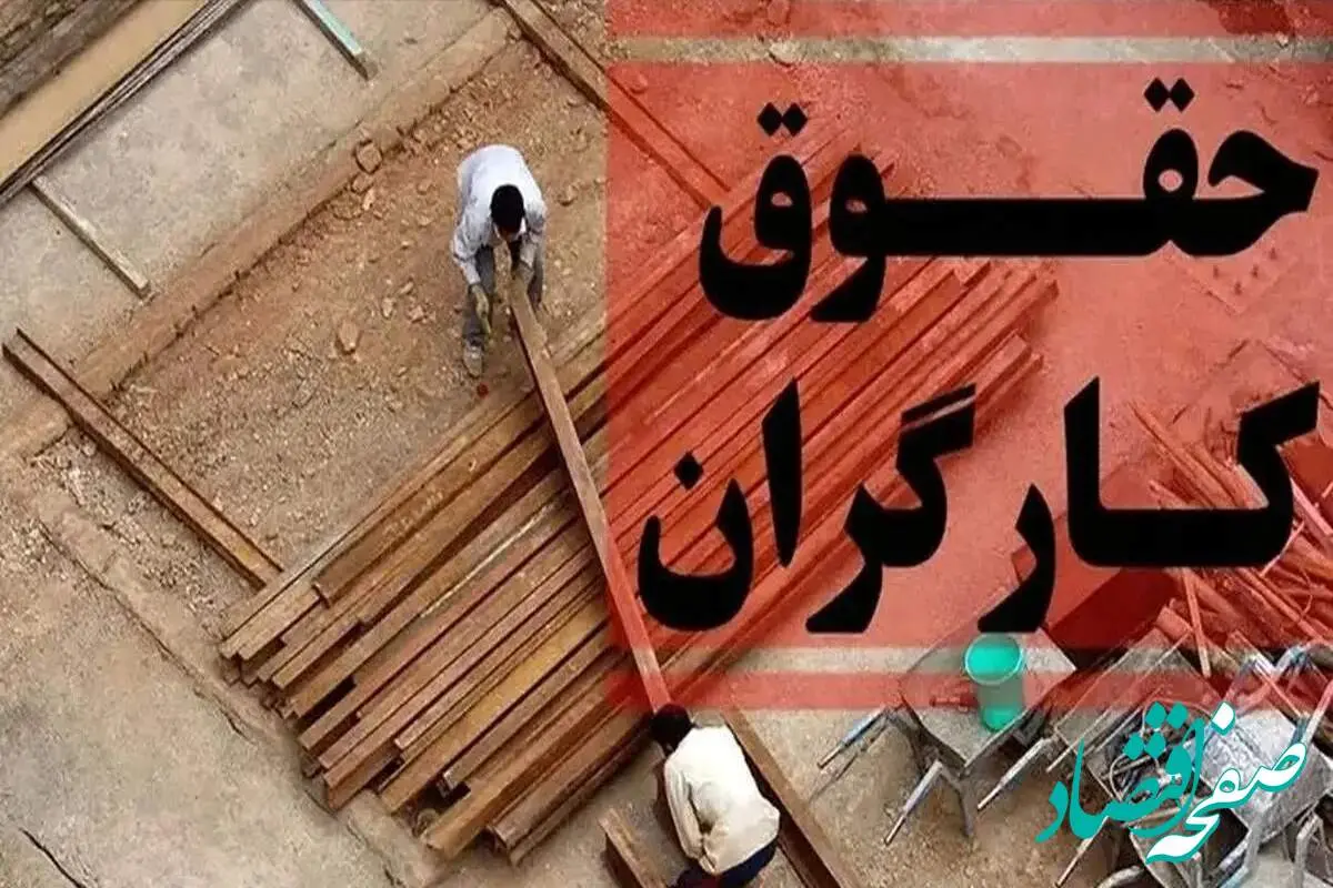 آیا مزایای رفاهی کارگران مشمول مالیات می‌شود؟ + پاسخ قانونی