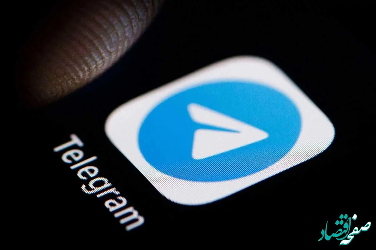 فوری | تلگرام مسدود می‌شود!