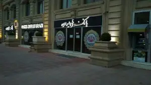 اطلاعیه بانک ملی ایران درباره وضعیت آخرین خدمات بانکی و بازگشت پایداری سامانه‌ها