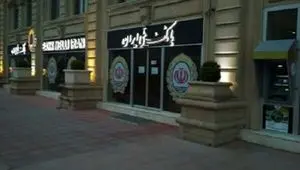 اطلاعیه بانک ملی ایران درباره وضعیت آخرین خدمات بانکی و بازگشت پایداری سامانه‌ها