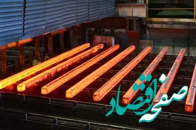 عرضه ۲۶۷ هزار تن شمش بلوم در بورس کالا