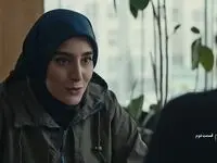 دانلود قسمت ۷ سریال الگوریتم از شبکه سه