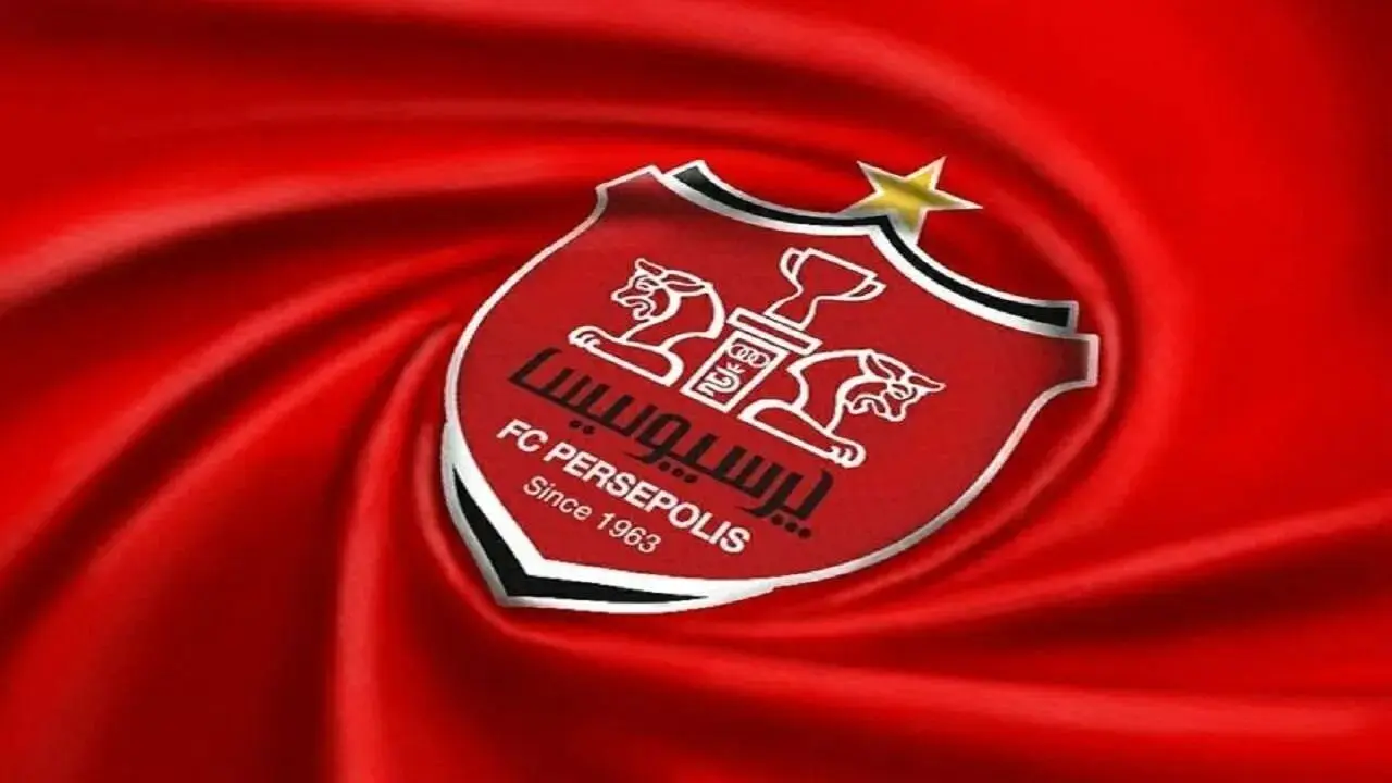 یک خبر داغ داغ؛ مدیریت پرسپولیس به شهرداری تهران رسید!