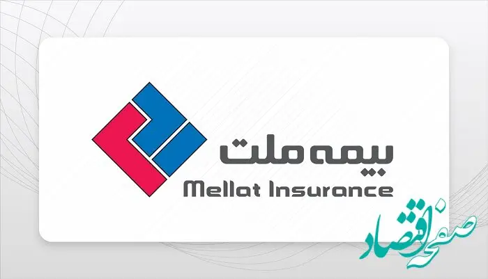  افزایش 152 درصدی تقاضا برای قراردادهای بیمه ملت