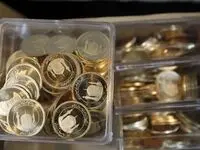 در اولین حراج ربع سکه چه گذشت؟ | قیمت‌ها چطور بود؟