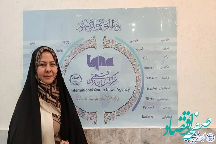 دکتر پروین همت افزا عضو هیات رئیسه مجمع نمایندگان مجلس شورای اسلامی شد