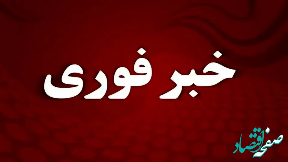 خبر فوری از انهدام هسته تروریستی آمریکایی ـ اسرائیلی در گلستان