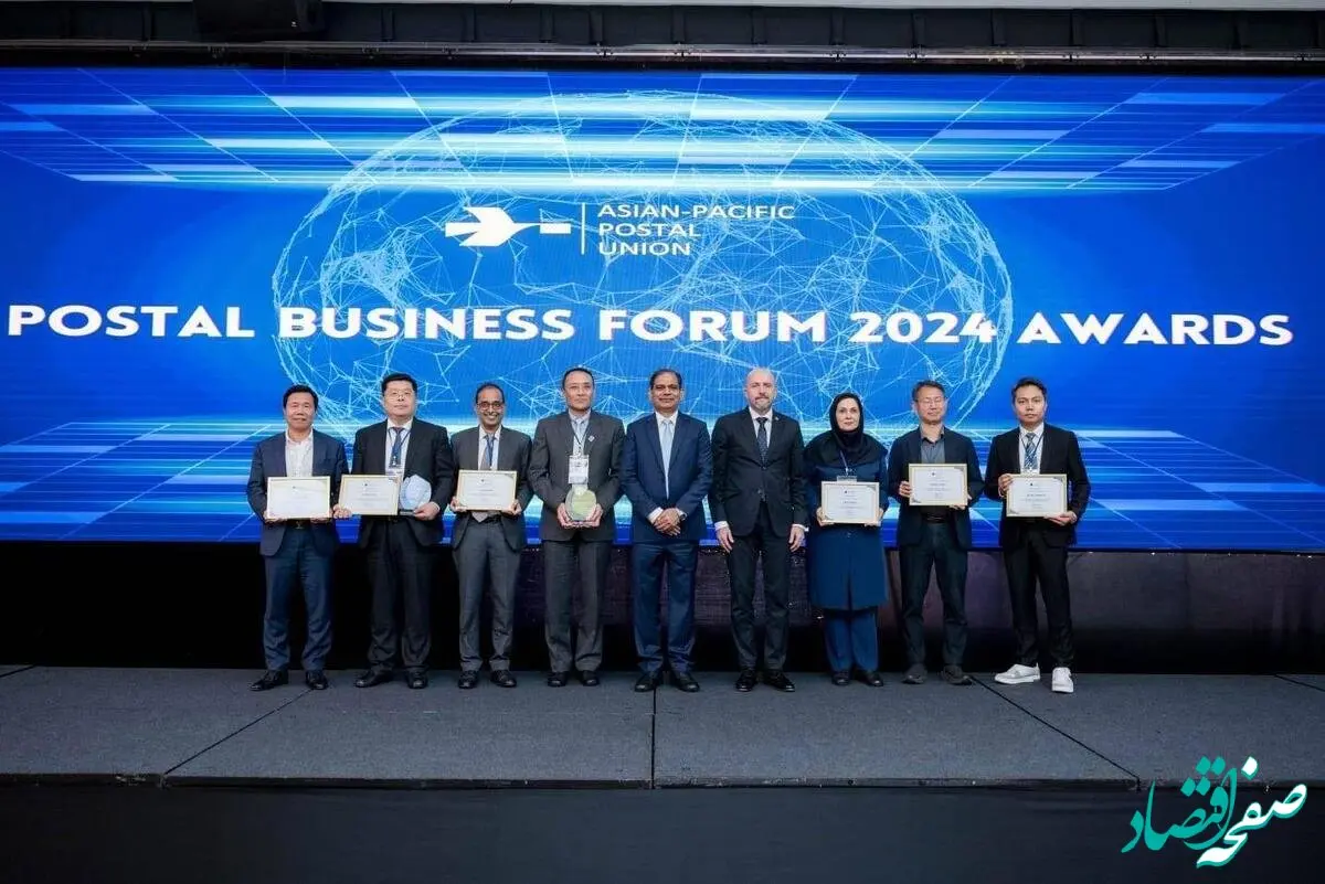 پست ایران موفق به دریافت لوح تقدیر نوآوری از سوی اتحادیه پستی آسیا و اقیانوسیه شد