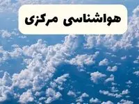 پیش بینی وضعیت آب و هوا مرکزی فردا شنبه ۶ اردیبهشت ماه ۱۴۰۴ | هواشناسی اراک در ۲۴ ساعت آینده + هواشناسی مرکزی