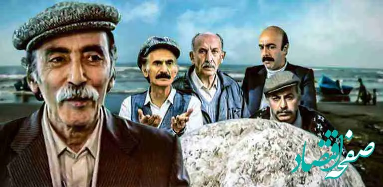 زمان پخش و تکرار سریال تعطیلات نوروزی از شبکه آی‌فیلم 