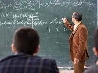 آخرین خبر از پرداخت معوقات فرهنگیان بازنشسته | چرا باقیمانده پاداش فرهنگیان بازنشسته پرداخت نمی شود؟