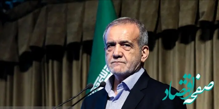 علت حادثه‌ای که منجر به قطع برنامه زنده مسعود پزشکیان شد 