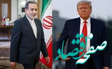 ترامپ: گفت‌وگوها با ایران خوب پیش رفت؛ هفته آینده مذاکرات ادامه می‌یابد