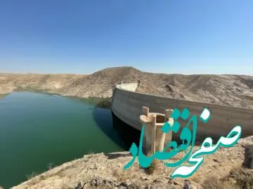 چند درصد ظرفیت سدهای کشور خالی است؟ 