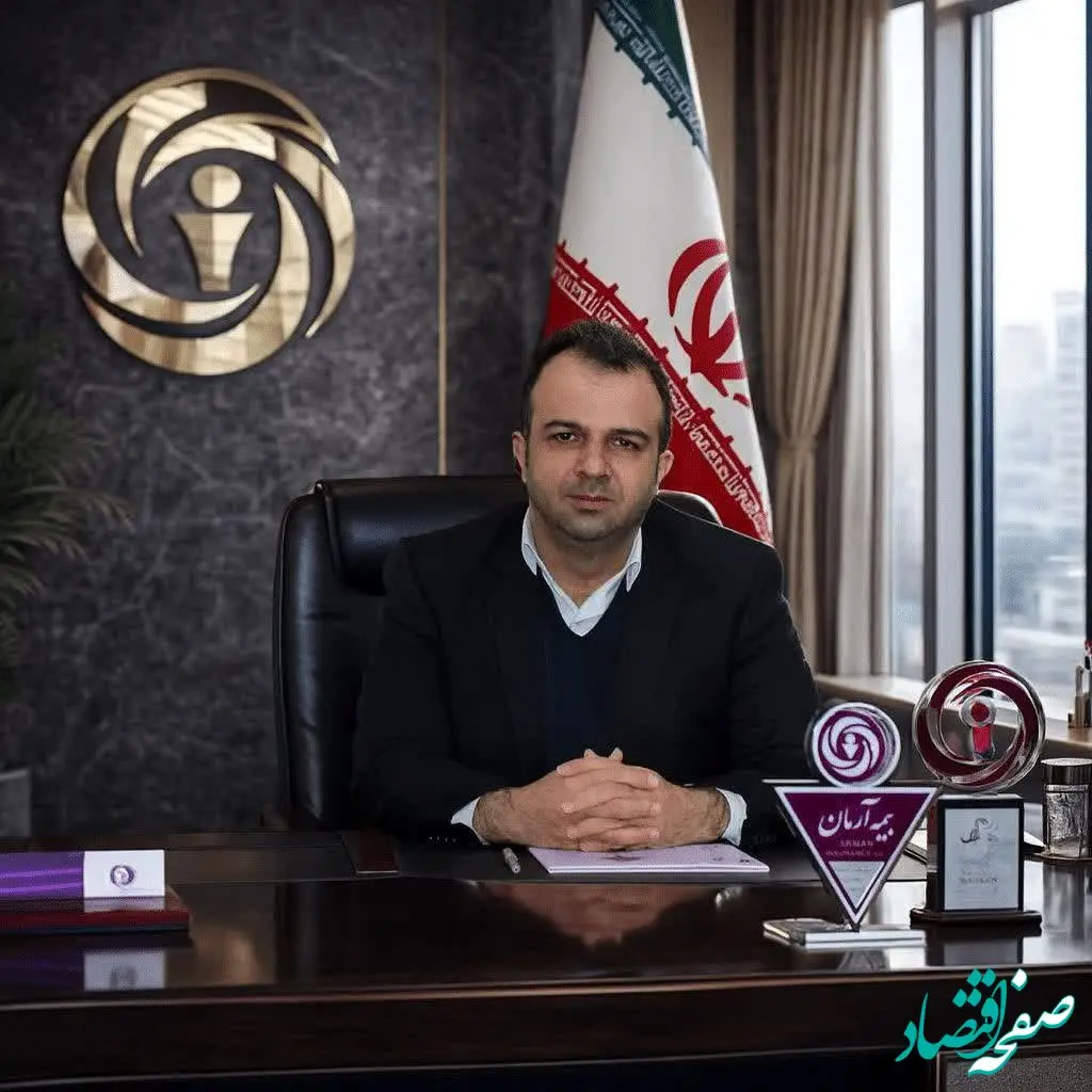 پیام مجید قلی‌پور، مدیرعامل بیمه آرمان به مناسبت روز بیمه