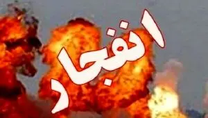علت صدای انفجار در گیلانغرب چه بود؟ 