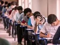 اعتراض به امتحان نهایی علوم نهم ۱۴۰۳ / واکنش آموزش‌ و پرورش به اعتراضات درباره یک امتحان نهایی