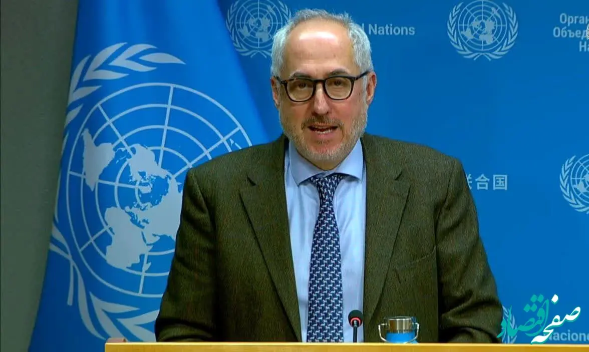 سخنان مهم سخنگوی سازمان ملل درباره مذاکرات ایران و آمریکا