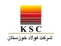 قهرمانی تیم فوتسال فولاد خوزستان در مسابقات «ایمیدرو»