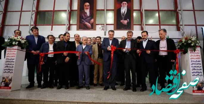 آغاز به کار پنجمین نمایشگاه حمایت از تولیدات داخلی در صنعت نفت، گاز، پتروشیمی و پالایش در جزیره کیش
