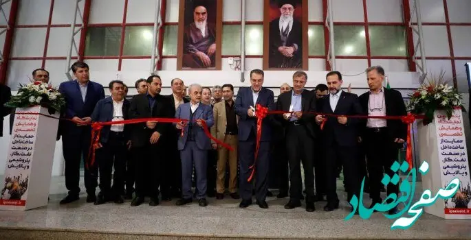 آغاز به کار پنجمین نمایشگاه حمایت از تولیدات داخلی در صنعت نفت، گاز، پتروشیمی و پالایش در جزیره کیش