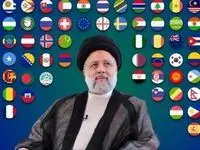 مقصد سفر خارجی بعدی شهید سید ابراهیم رئیسی  کجا بود؟