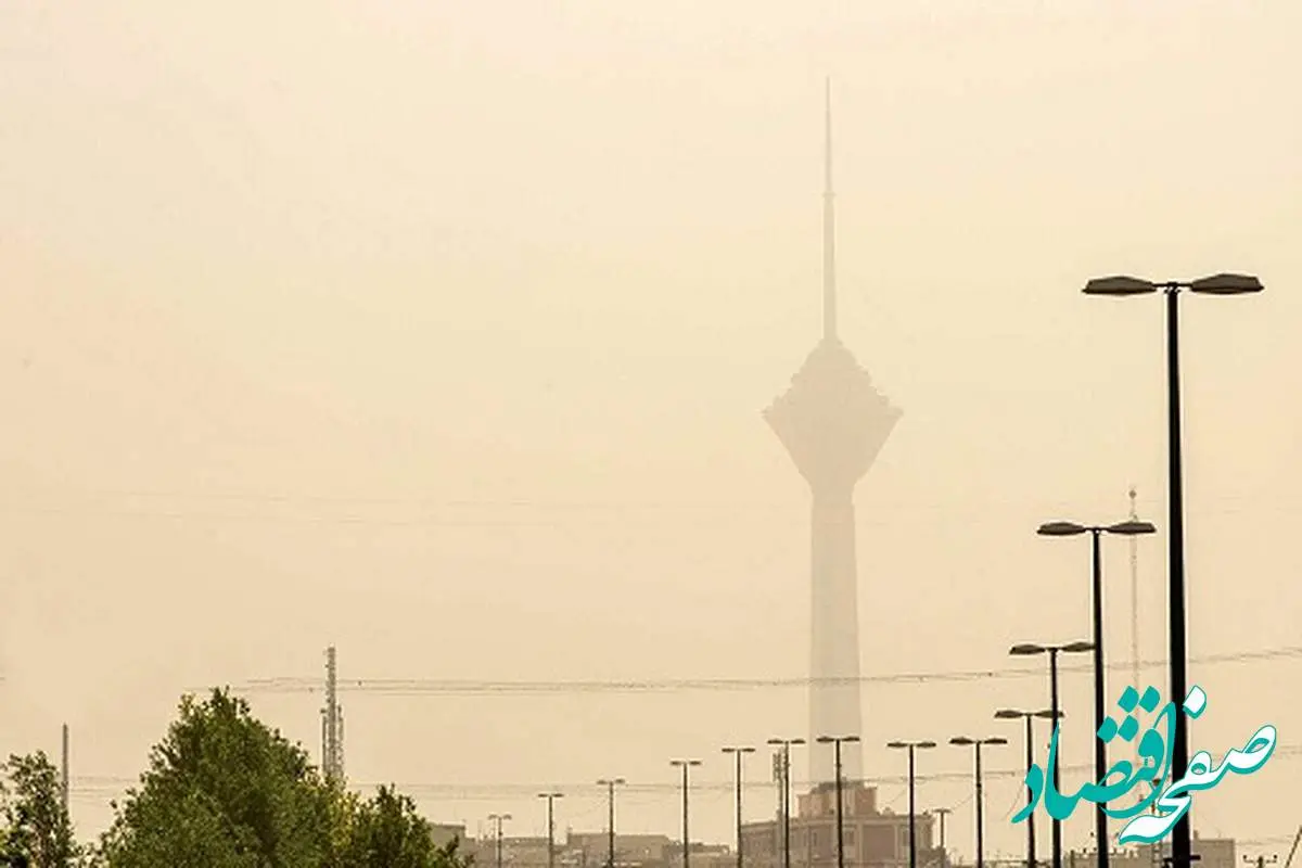 چرا آسمان تهران شیری رنگ شده؟ + جزئیات