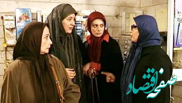 زمان پخش و تکرار سریال من یک مستاجرم از شبکه آی‌فیلم