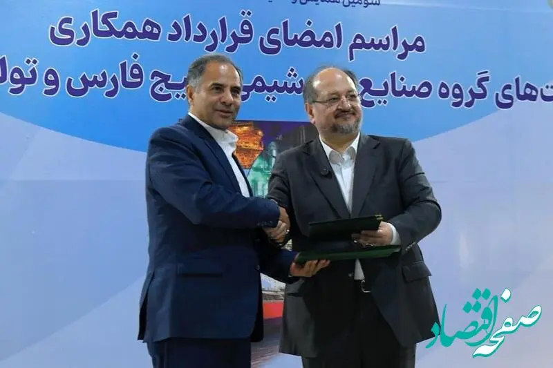 گروه صنایع پتروشیمی خلیج‌فارس و بانک تجارت تفاهم‌نامه همکاری امضا کردند