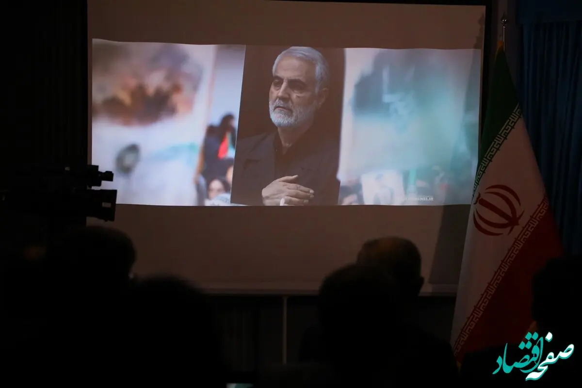 برگزاری مراسم سالگرد شهادت سردار سلیمانی در بانک دی