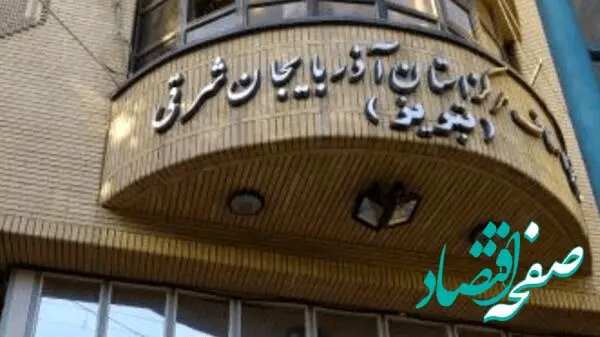 حمله ضد انقلاب به اتاق اصناف تبریز امروز ۱۳ دی ۱۴۰۴ + جزئیات کامل