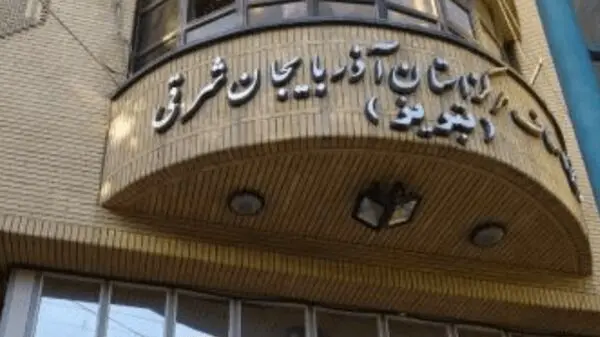حمله ضد انقلاب به اتاق اصناف تبریز امروز ۱۳ دی ۱۴۰۴ + جزئیات کامل