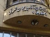 حمله ضد انقلاب به اتاق اصناف تبریز امروز ۱۳ دی ۱۴۰۴ + جزئیات کامل