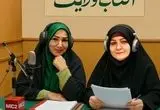 ویژه‌برنامه رادیویی «آفتاب ولایت» در عید غدیر از رادیو رضوی پخش می‌شود