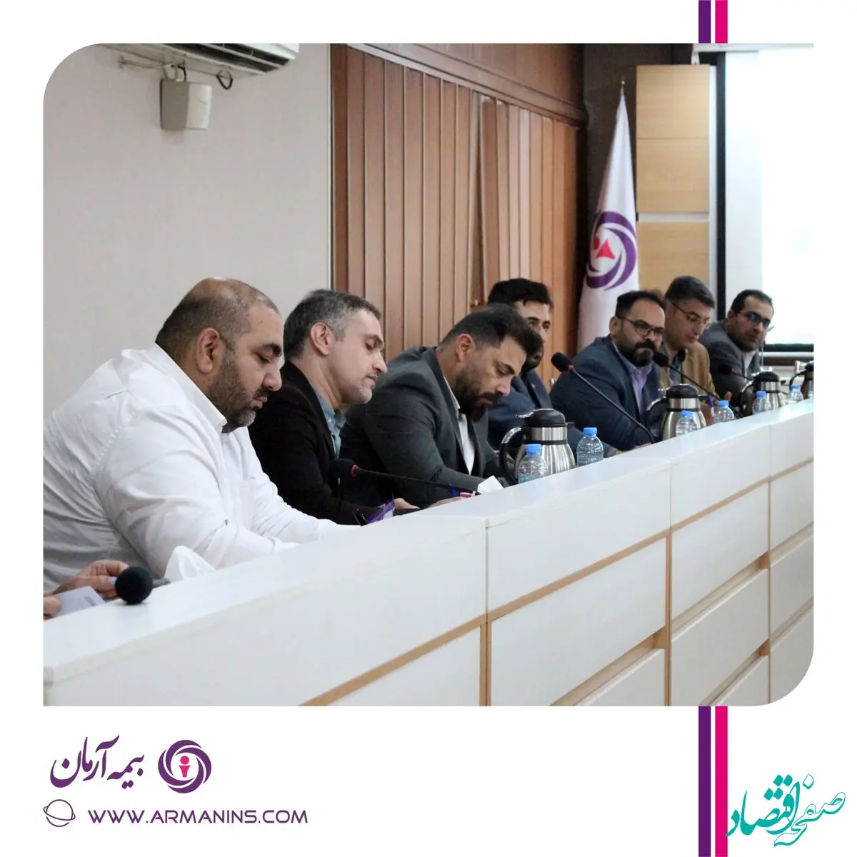 اولین جلسه هم اندیشی توسعه بیمه عمر و سرمایه گذاری بیمه آرمان برگزار شد