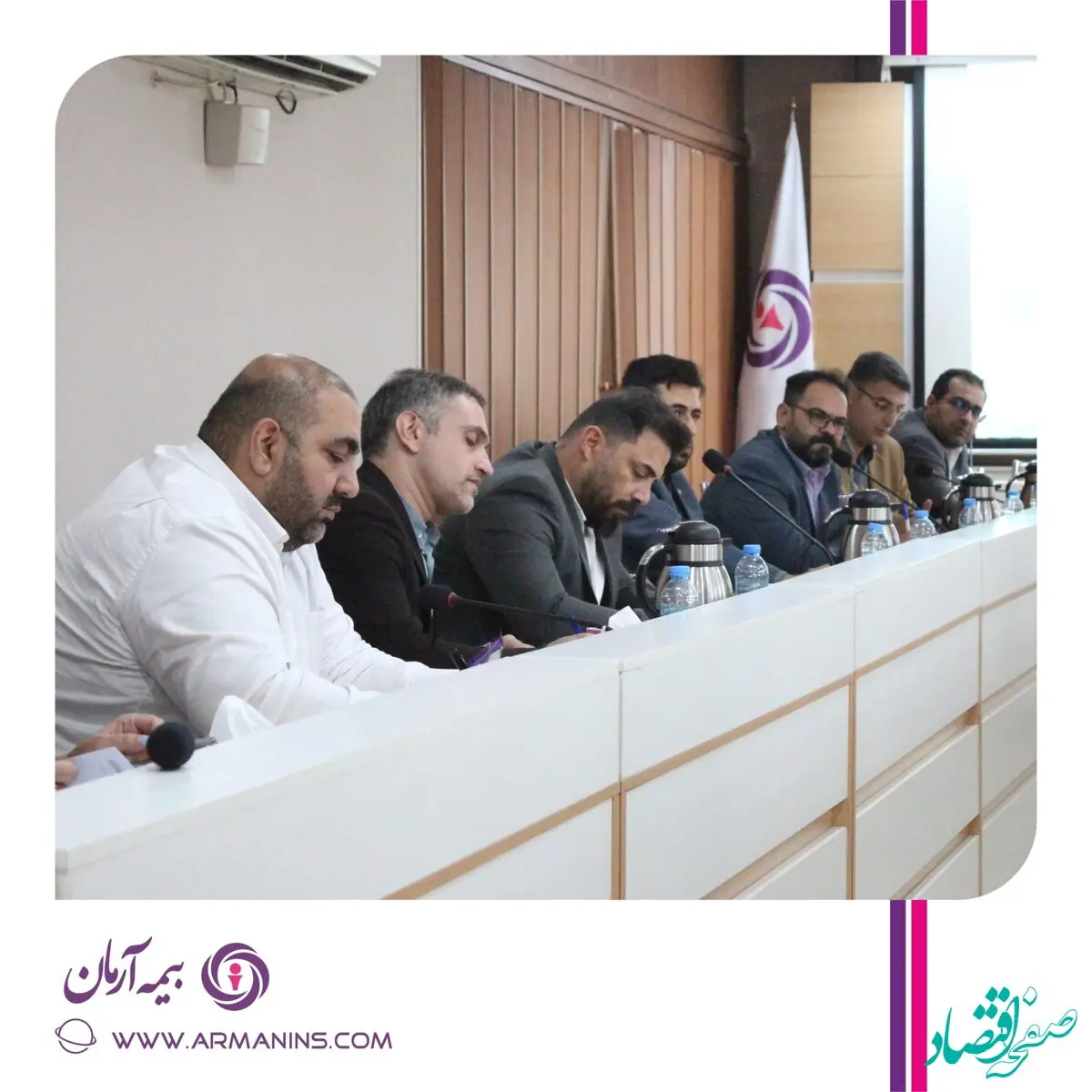اولین جلسه هم اندیشی توسعه بیمه عمر و سرمایه گذاری بیمه آرمان برگزار شد