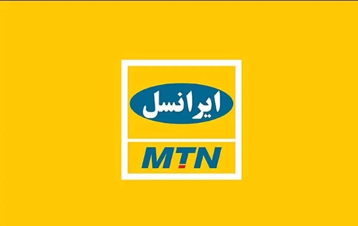 بشتابید؛ نحوه فعال کردن اینترنت ایرانسل بمناسبت نیمه شعبان ۱۴۰۲ با این کد دستوری 