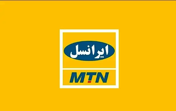 همه چیز از عیدی ایرانسل برای نوروز ۱۴۰۳ | ۱۴ گیگ اینترنت ایرانسل برای عید ۱۴۰۳