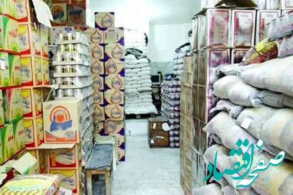 آخرین وضعیت تأمین کالاهای اساسی در زنجان در شرایط جنگ