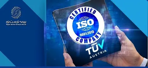تمدید گواهینامه ISO9001:2015 بیمه تجارتنو برای سومین سال متوالی