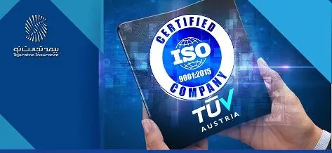 تمدید گواهینامه ISO9001:2015 بیمه تجارت‌نو برای سومین سال متوالی