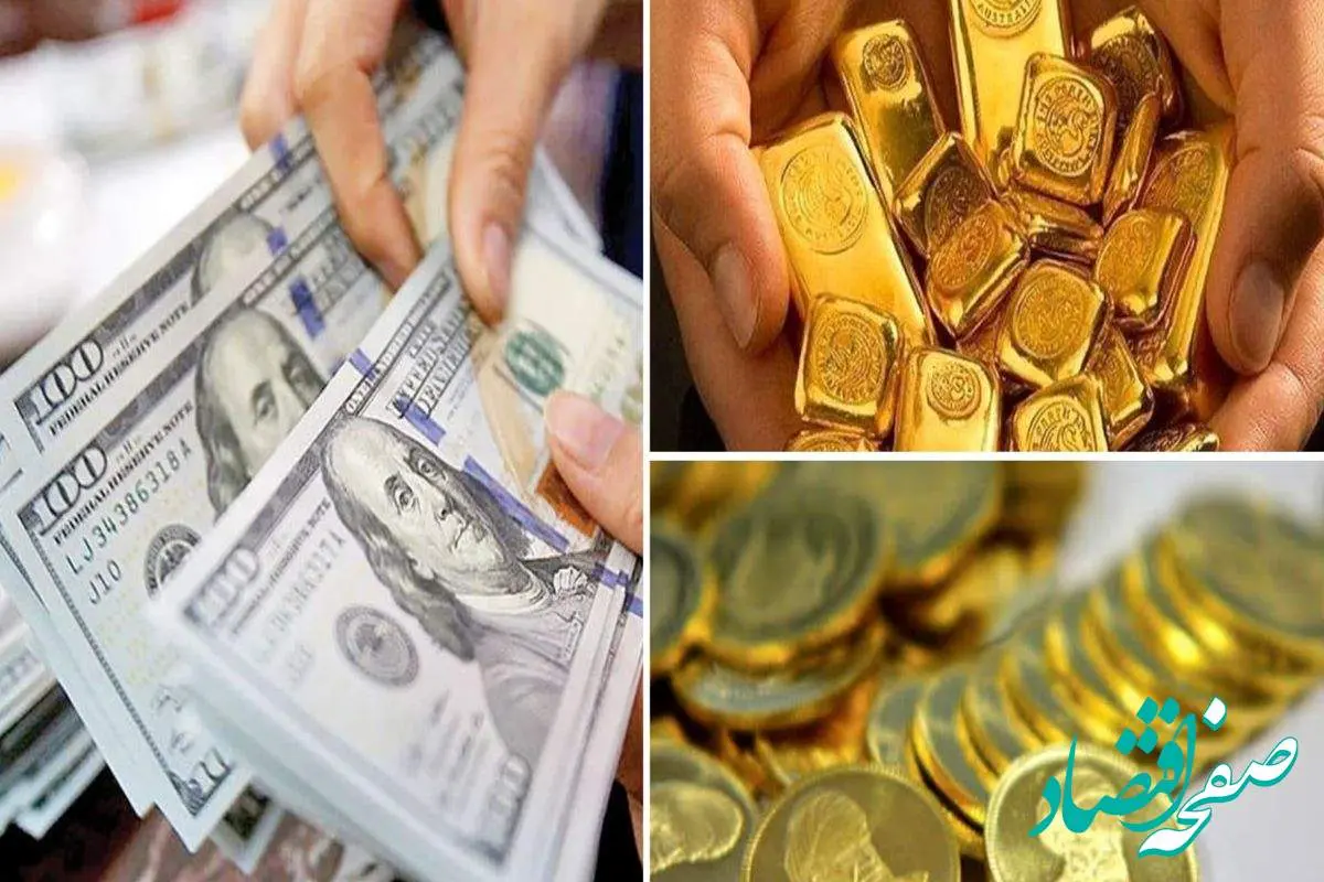 بازار طلا و سکه ترکش باران شد/ کلید کنترل قیمت دلار در دست بانک مرکزی